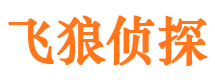 泉州市侦探调查公司